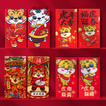The Year of the Tiger has a creative personality and is a red envelope for the New Year. 2022 New Year's Spring Festival universal children's red envelope bag