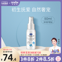 Demin Shu baby skin care camellia oil baby red butt massage massage oil newborn body moisturizing skin and head dirt