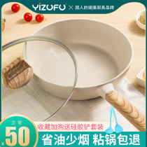 Non-stick wok wheat rice stone wok household gas stove special frying pan bottom non-oil fume induction cooker gas General