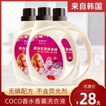  Xuanassu perfume laundry liquid laundry artifact fragrance long-lasting fragrance super fragrant special fragrant whole box