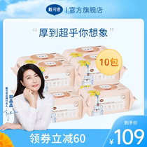 Dai Kesi Baby Hand Wipes Calendula for Newborn Babies 80 Smoking 10 Pack Family Benefits