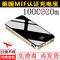 正品闪充电宝1000000超大量华为三星苹果通用vivo80000户外电源薄