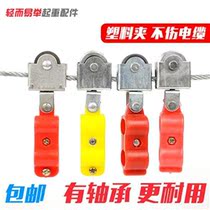 Semi-plastic pulley Driving wire rope Hanging wire tow line pulley Crane lifting electric hoist Wire cable pulley