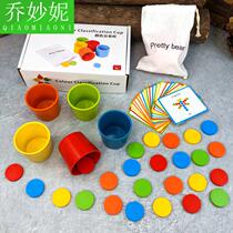 Baby Early Teach Distinguish Color Sorting Cups Kindergarten Montausssori Children Puzzle Cognitive Pairing Toy Teaching Aids