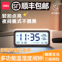 Daili electronic alarm clock students use bedroom bedside simple smart clock multi-function luminous mute Nordic style