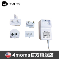 Spot Douyin US 4moms mamaRoo electric baby rocking chair accessories power adapter and plug