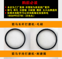Famous Teng Hunt Martifan Wopton Benid Wall Grater Wear Ring Brush Governor Open Cover Accessories