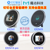 Nail · Nail M2 M2S intelligent front desk M1X face recognition attendance machine W1X face brush face clock in