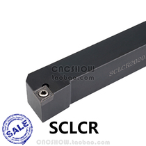 Cylindrical turning 95 degrees sclcr SCLCL1212H09 1616H09 2020K09 2525M09 3232P