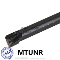 Inner hole turning tool 93 degrees S16Q S20R S25S S32T S40T U S50U-MTUNR16 MTUNL16