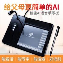 New handwriting input device pen digital screen eye protection pen wireless
