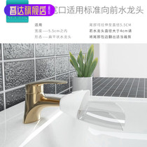 Faucet extender children baby hand wash splash guard splash head snap pass Guide sink mouth home kitchen