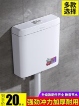  Flushing water tank bucket toilet Vertical toilet water tank Pumping squat toilet Bathroom accessories squat toilet Home