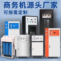 Commercial water purifier large flow direct drinking machine milk tea shop equipment RO reverse osmosis 400g pure water processor