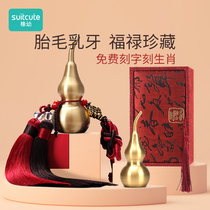 Baby fetal souvenir diy homemade baby hair gourd preservation bottle deciduous tooth umbilical cord making collection box