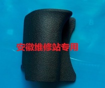 Canon EOS 200D black front shell rubber hand grip rubber handshake leather leather leather new original