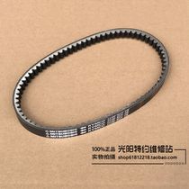 Gwangyang original LIKE180 CK175T curve lover racing ACC 2v 150 drive belt