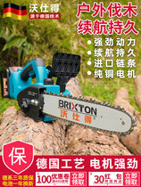 Germany Bosch Japan imported chainsaw rechargeable outdoor logging saw electric chain saw household small handheld lithium battery