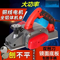 Multifunctional desktop electric planer simple chainsaw table saw cutting machine woodworking planer Planer planing planing planing planing planing