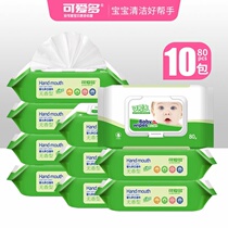 Cute more baby wet towel 80 10 packs of newborn hand mouth special ass baby baby mother and child child