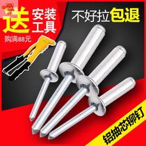 Rivets blind rivets big caps rivets big heads rivets padded nails nails m3m4m5