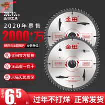 Adapted gold field furnishing grade wood with alloy saw blade 4 5 6 7 8 9 10 inch * 40 60t dust free saw 25 4m
