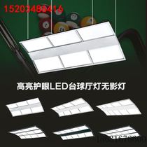 Billiard Table Pendant Light Billiard Table BILLIARD TABLE BALL PENDANT LIGHT LED WITHOUT SHADOW LIGHT BILLIARD TABLE HALL ROOM SPECIAL CHANDELIGHTS 8-CHARACTER LAMP SHEET