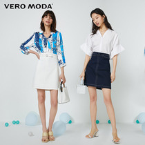 Vero moda2020 spring and summer new Japanese belt decoration denim skirt women 320237532