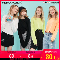 Veromoda2020 spring and summer ins white base shirt loose long sleeve westernized top age reduced Korean t-shirt female