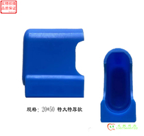 Table and chairs for primary school children New material Black blue Desk Foot Cover Plastic Pipe Jacket jacket Jacket Legs 20 * 50 Tthick
