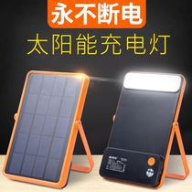 Solar outdoor portable light rechargeable camping light super bright lighting home emergency light camping portable tent light