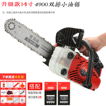 Yamaha one-handed gasoline saw portable tree cutting machine imported chain cutting bamboo special saw