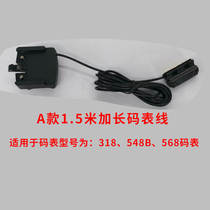 SUDONG Cycling Code Surface Mountain Cycling Code Waterproof Code Surface Electric Motorcycle Code with Sensor