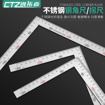 Thickened stainless steel angle ruler carpentry straight angle ruler L-shaped ruler 90 degree curved ruler 300 500