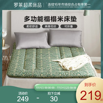 Luo Lai home textile Tatami household multi-functional sponge mattress foldable easy to store mattress pad counter with the same