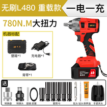 Electric plate hand Electric helper Electric class hand Electric impact wrench Large torque help Electric wrench Electric newspaper hand