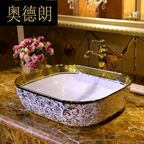 jl European-style simple Jingdezhen traditional handmade basin washbasin Basin-Golden Vine