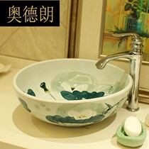 Ceramic wash table upper basin Jingdezhen wash basin toilet basin wash basin art table wash basin Lotus