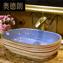 Washbasin Ceramic European-style rectangular oval toilet art table basin washbasin Basin
