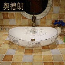 Alderan enlarged oval table upper basin ceramic bathroom bathroom wash basin art basin boat type flower bush