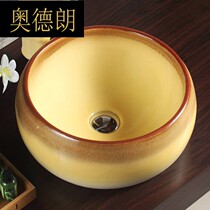 Round Kiln blue yellow art basin table basin retro American gradient ceramic hand wash basin