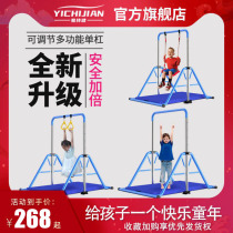 Childrens horizontal bar home indoor multifunctional foldable pull-up pull-up device children landing height boom swing frame