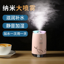Air Humidifier Small Home Silent Bedroom Pregnant Woman Baby Dorm Room Student Office Desktop Portable Mini Vehicular Usb Humidifier Nightlight Indoor Large Spray Water Replenishing Humidifiers