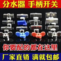 Floor heating water divider switch valve accessories household switch handle ball valve knob word butterfly handle geothermal valve