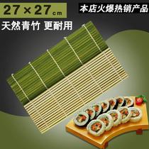 Mold full range of tools for sushi use household volume Heimoss Purple Vegetable rice Special theorizer to make Warship Box