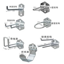 Tool cladding adhesive hook shelf tools Wall crocs shoes ban square hole cladding adhesive hook hanging tools baking tools adhesive hook