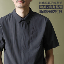Comparable V business premium pressure sensitive rubber business leisure short sleeve shirt shirt commuter self driving travel 21CY11