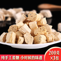 Handmade ginger sugar Shandong specialty old ginger sugar ginger sugar ginger sugar handmade Sesame flower ginger sugar 600g
