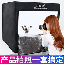 Photo studio New soft light box Product shooting light box Lighting props Shooting table Folding led small