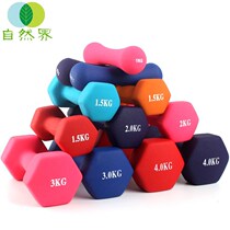 Little dumbbell Lady pair thin arm 2kg3 barbell 4 children 1 male 5 home beginner exercise fitness 8 Yoga